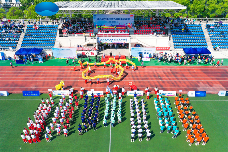 1621145813359049.jpg 第九屆職工運動會小圖 (28).jpg