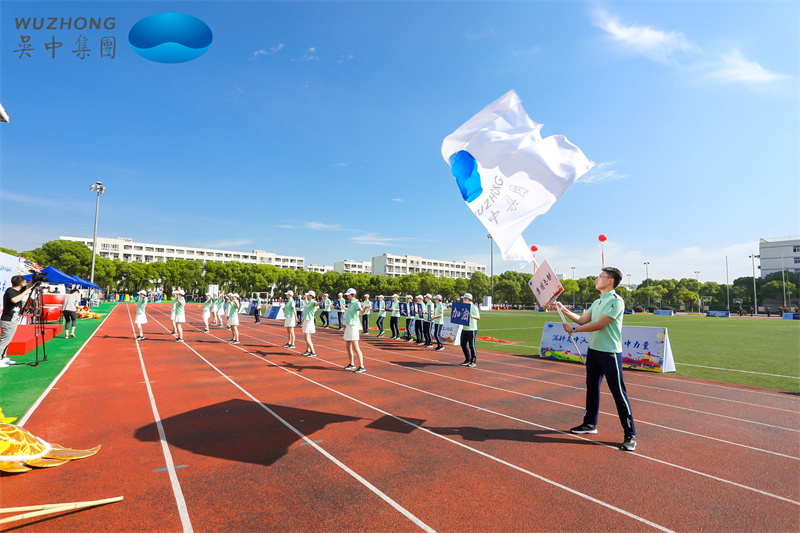 1621146117513989.jpg 第九屆職工運動會小圖 (22).jpg