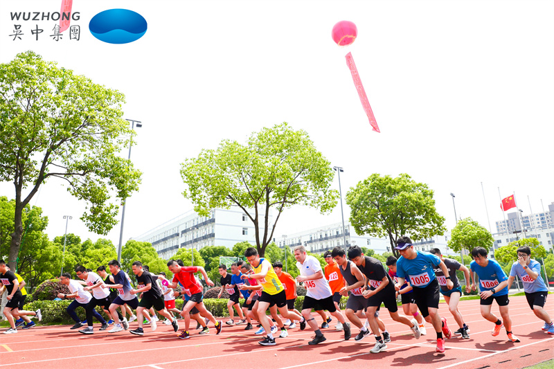 1621146277269127.jpg 第九屆職工運動會小圖 (14).jpg