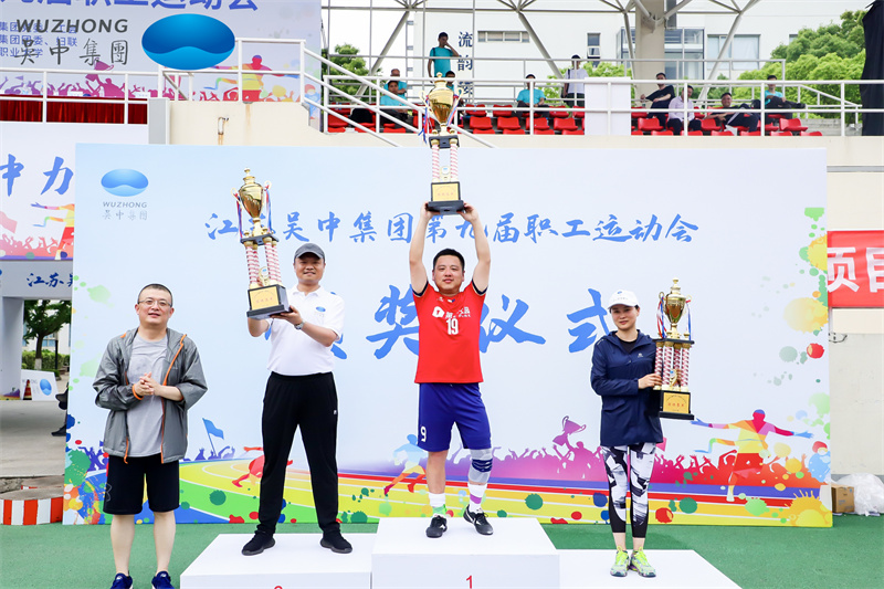 1621146395484436.jpg 第九屆職工運動會小圖 (4).jpg